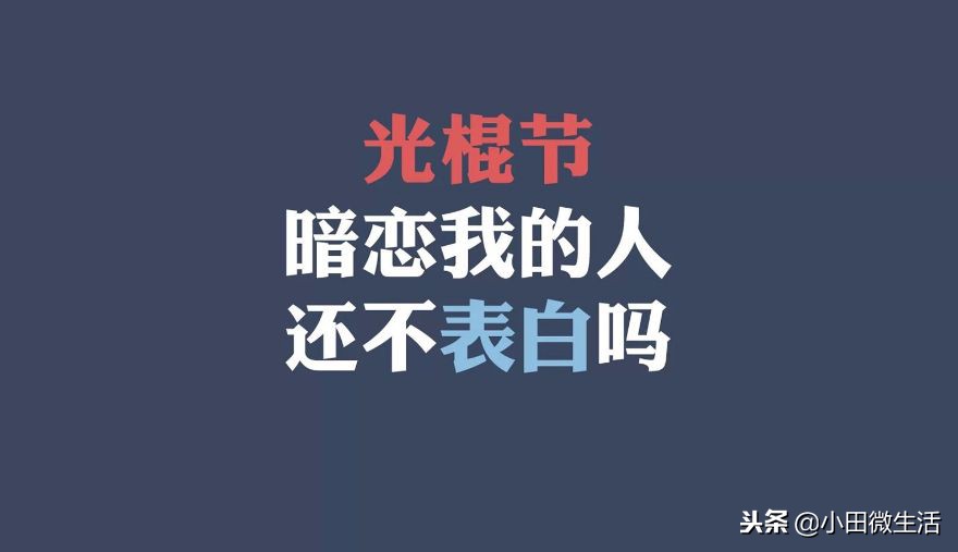 单身渴望爱情的句子，等待爱情的隐含诗句