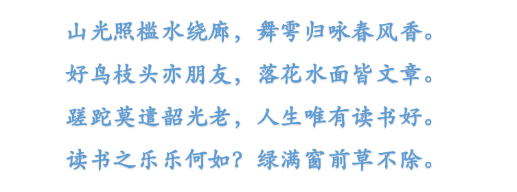 赞美读书的诗句古诗，关于爱看书的诗句古诗