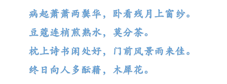 赞美读书的诗句古诗，关于爱看书的诗句古诗