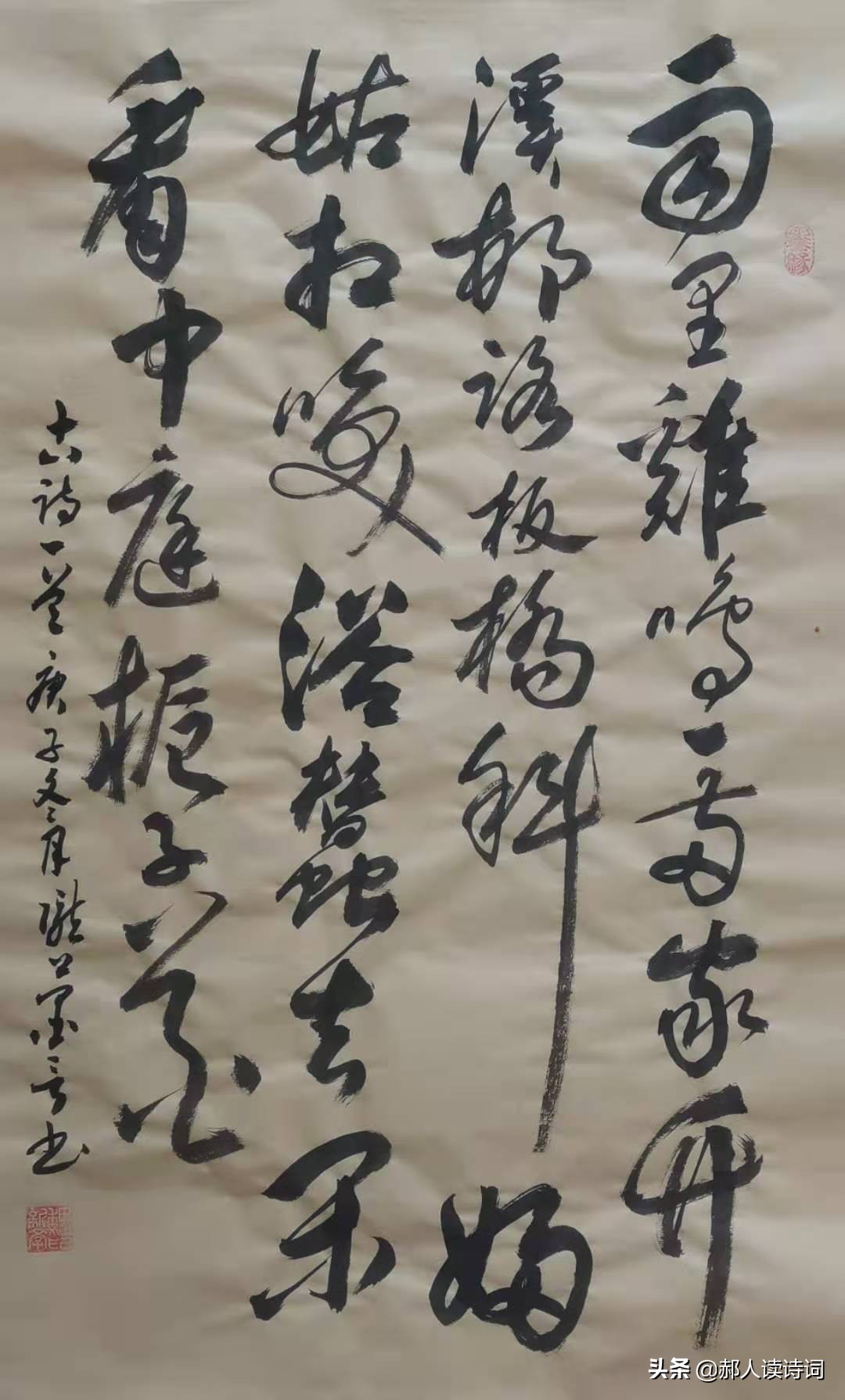 雨过山村古诗带拼音版，雨过山村古诗原文赏析