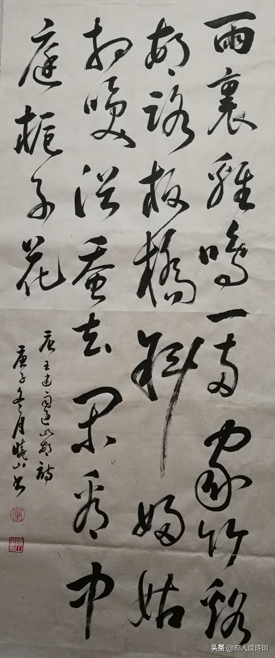 雨过山村古诗带拼音版，雨过山村古诗原文赏析