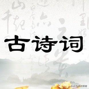 春天古诗25首简单的，关于春天的古诗词