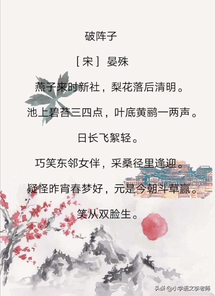 经典古诗清明诗句大全，有关清明的所有诗句