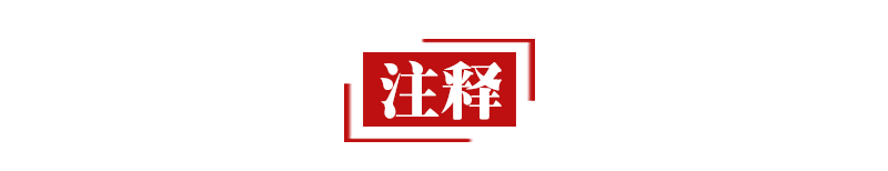 9月9日忆山东兄弟古诗的意思，原文赏析和诗意全解