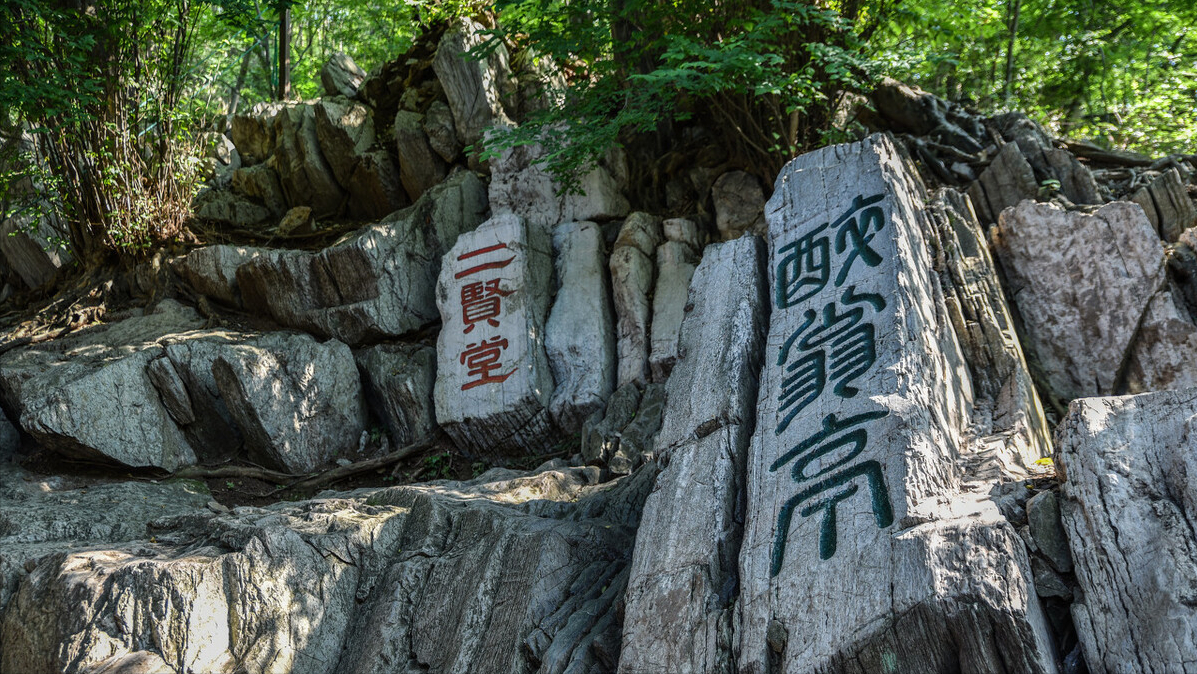 醉翁亭记原文及翻译，醉翁亭记古文注释及诗意