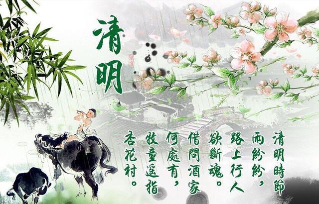 清明节的诗歌有哪些，经典朗诵诗歌篇目推荐