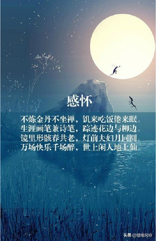 明代唐寅的诗有哪些，唐寅最出名的9首经典古诗