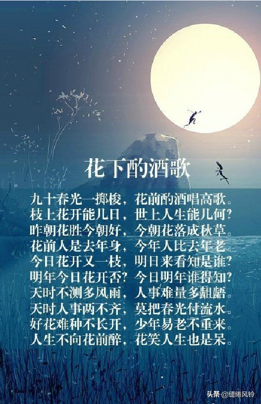 明代唐寅的诗有哪些，唐寅最出名的9首经典古诗